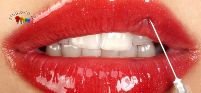 Насколько больно увеличивать губы