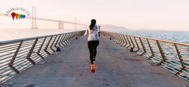 Насколько важен бег при похудении